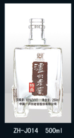 ZH-J014 500ml